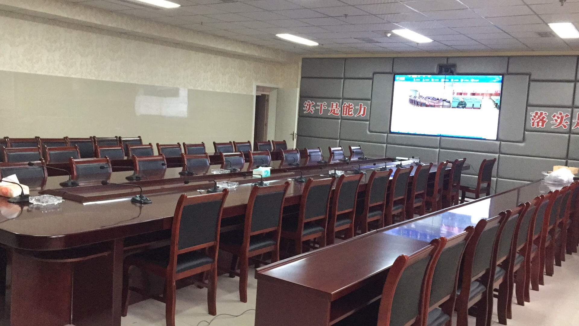 如何選擇一款合適的視頻會議系統(tǒng)？