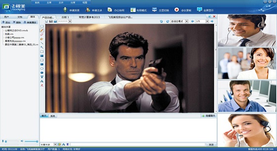 視頻會議系統(tǒng)應用了哪些技術？