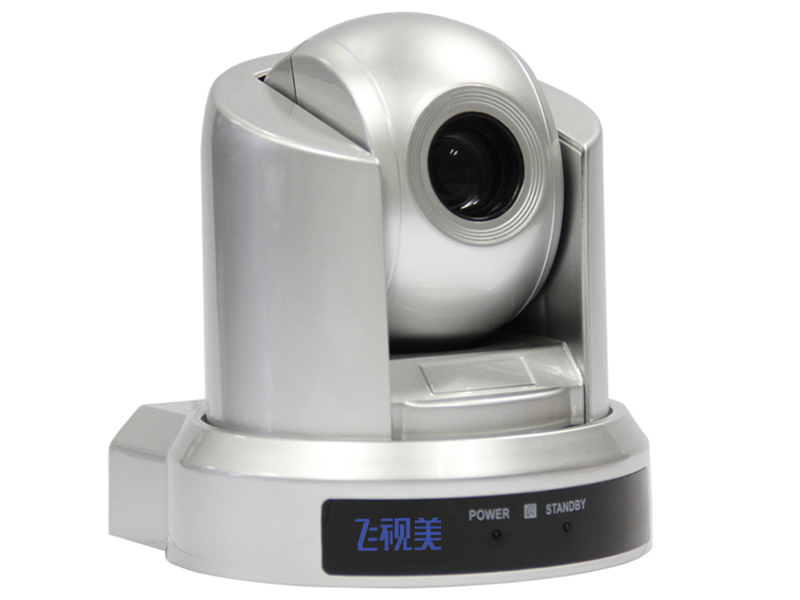 飛視美高清視頻會議攝像機(jī)F20-HD 定焦
